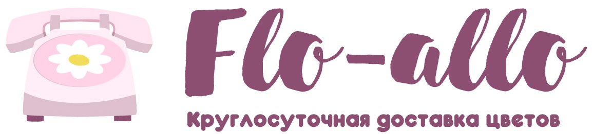 Flo-allo - Ватутинки